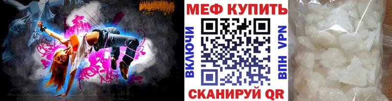 Как найти наркотики Россошь A PVP  Канабис  Меф мяу мяу  ГАШИШ 