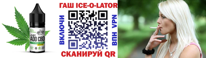 Canna-Cookies конопля  закладки  Россошь 