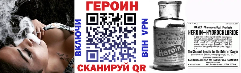 kraken ONION  Россошь  Героин Афган 
