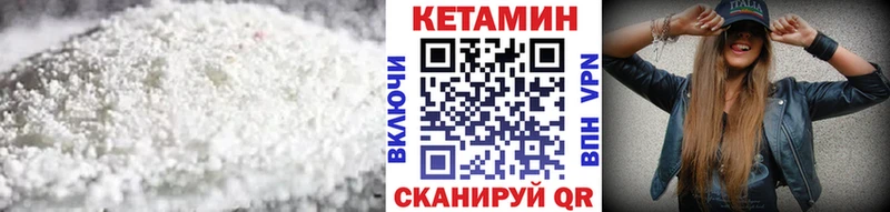 Кетамин VHQ  blacksprut как зайти  Россошь 