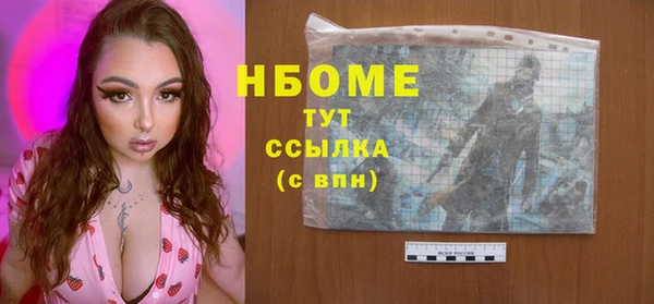mdma Абинск