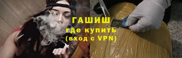 Альфа ПВП Абаза