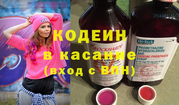 Альфа ПВП Абаза