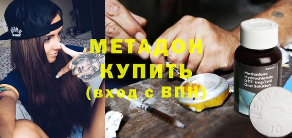 хмурый Абдулино
