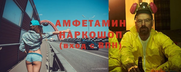 Альфа ПВП Абаза