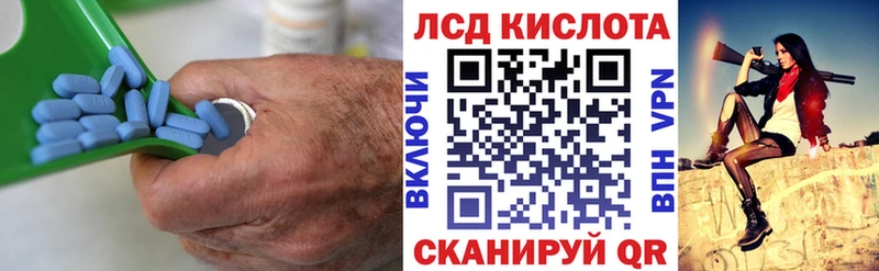 LSD-25 экстази кислота  наркотики  Россошь 