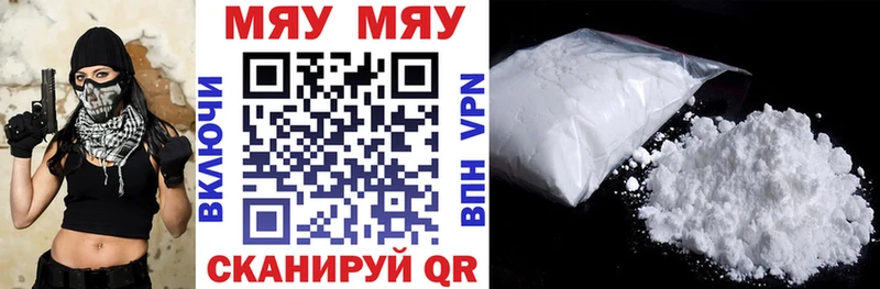 Меф mephedrone  omg ССЫЛКА  Россошь  цена наркотик 