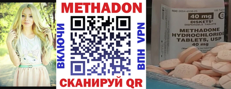hydra зеркало  Россошь  Метадон кристалл 