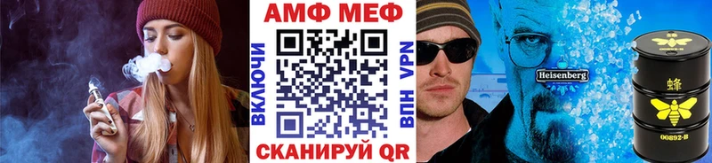 Метамфетамин Декстрометамфетамин 99.9%  даркнет сайт  Россошь 