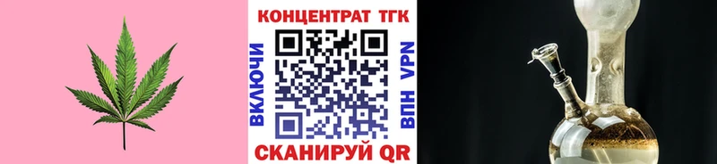 Дистиллят ТГК жижа Россошь