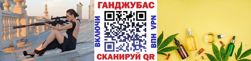 Конопля Ganja  купить   Россошь 